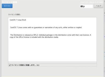  Linux で非ログイン ユーザーを作成する方法 (2024 ガイド)